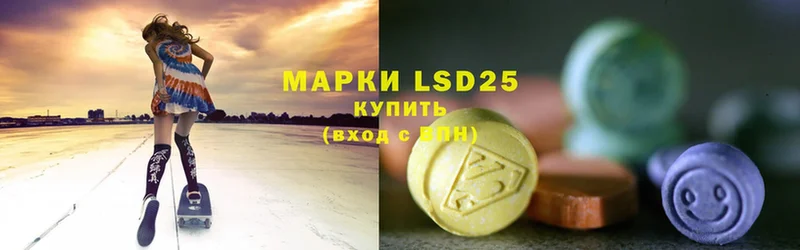 ЛСД экстази ecstasy  продажа наркотиков  Зеленодольск 